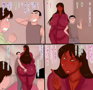 Page 8 of Mama Dasshu Sakusen Game Z - preview thumbnail