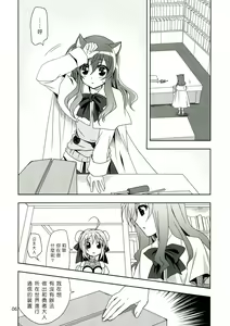 Page 7 of Wonderful Ever - preview thumbnail