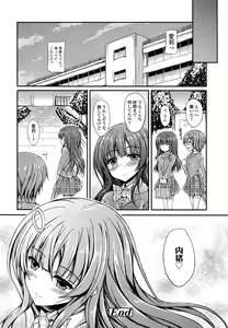 Page 164 of COMIC LO 2013-07 - preview thumbnail