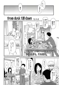 Page 184 of COMIC LO 2013-07 - preview thumbnail