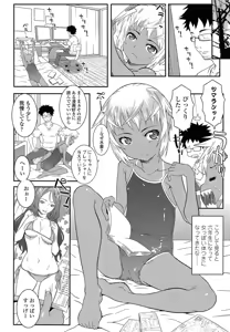 Page 252 of COMIC LO 2013-07 - preview thumbnail