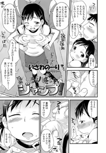 Page 317 of COMIC LO 2013-07 - preview thumbnail