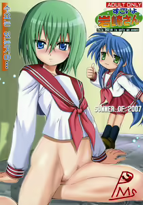 Sugoi yo Iwasaki-san - hentai manga cover image
