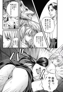 Page 130 of SAKURA - preview thumbnail