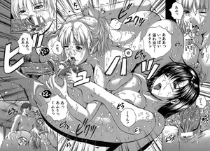 Page 173 of SAKURA - preview thumbnail