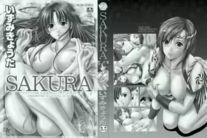 Page 2 of SAKURA - preview thumbnail