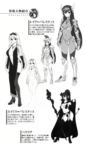 Page 8 of Haiboku no Onna Shogun Leia Inma ga Otosu Kedakaki Ouzoku Oyako - preview thumbnail