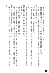 Page 42 of Harem Suieibu - Akogare Bishoujo to Houman Onna Kyoushi - preview thumbnail