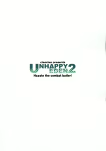 Page 22 of Unhappy Eden 2 - preview thumbnail