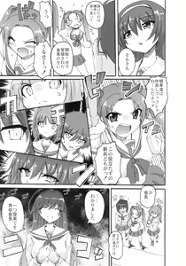 Page 5 of Girls & Punisher - preview thumbnail