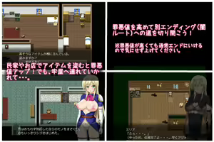 Page 4 of SACRED EYES ver2.0 - preview thumbnail