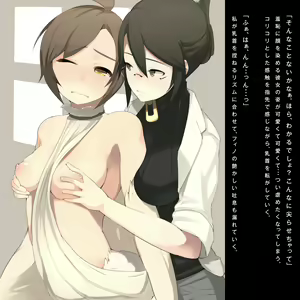 Page 15 of Mamono Kenkyuu Nisshi ~Harpy Hen~ - preview thumbnail