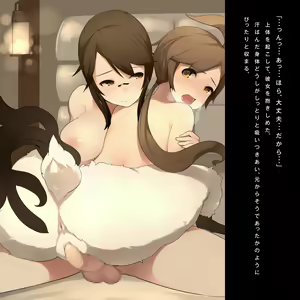 Page 95 of Mamono Kenkyuu Nisshi ~Harpy Hen~ - preview thumbnail