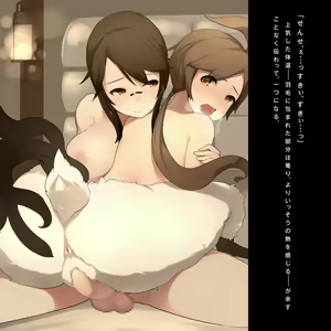 Page 96 of Mamono Kenkyuu Nisshi ~Harpy Hen~ - preview thumbnail
