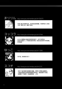 Page 33 of Haikou 5fun Go... - preview thumbnail