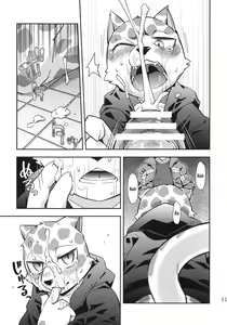 Page 10 of Trick Rider - preview thumbnail