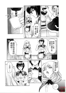 Page 104 of Dish Up - preview thumbnail