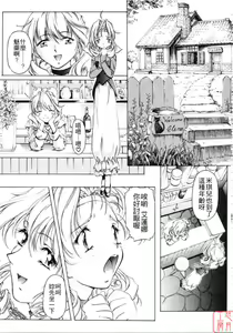 Page 133 of Dish Up - preview thumbnail