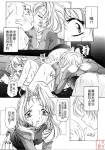 Page 148 of Dish Up - preview thumbnail
