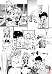 Page 152 of Dish Up - preview thumbnail