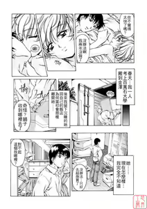 Page 19 of Dish Up - preview thumbnail