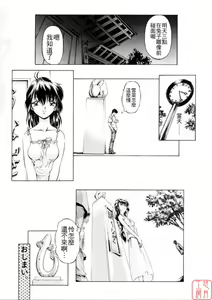 Page 36 of Dish Up - preview thumbnail