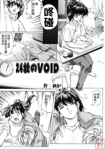 Page 37 of Dish Up - preview thumbnail
