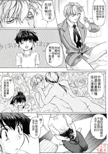 Page 40 of Dish Up - preview thumbnail