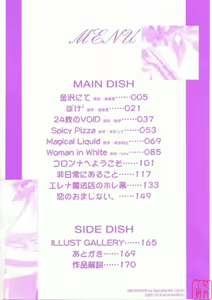Page 4 of Dish Up - preview thumbnail