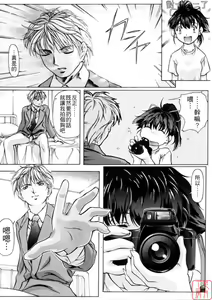 Page 42 of Dish Up - preview thumbnail