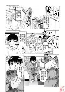 Page 5 of Dish Up - preview thumbnail