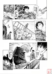 Page 8 of Dish Up - preview thumbnail
