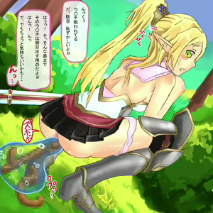 Page 36 of Lord of White ～Ryoujoku Sareshi Mukuna Elf～ - preview thumbnail