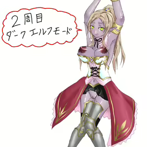 Page 83 of Lord of White ～Ryoujoku Sareshi Mukuna Elf～ - preview thumbnail