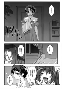 Page 4 of Extra02 - preview thumbnail