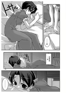 Page 5 of Extra02 - preview thumbnail