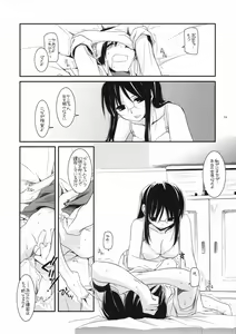 Page 4 of Rough Sketch 37 - preview thumbnail