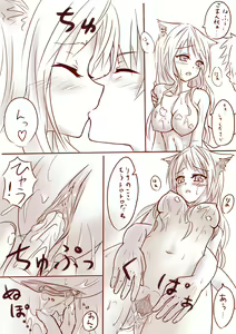 Page 5 of 落書きエロ漫画 - preview thumbnail