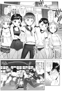 Page 178 of Shougono - preview thumbnail
