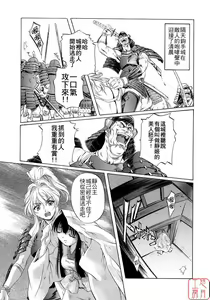 Page 111 of Plaisir - preview thumbnail