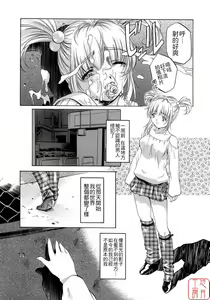 Page 129 of Plaisir - preview thumbnail