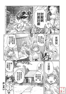 Page 72 of Plaisir - preview thumbnail