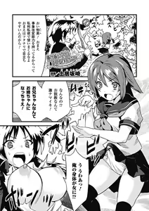 Page 59 of Comic Unreal Anthology Futanarikko Fantasia Digital Ban Vol. 4 - preview thumbnail