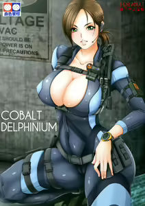 Page 2 of COBALT DELPHINIUM - preview thumbnail