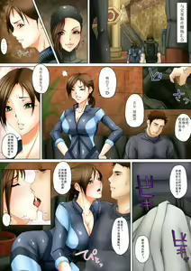 Page 4 of COBALT DELPHINIUM - preview thumbnail