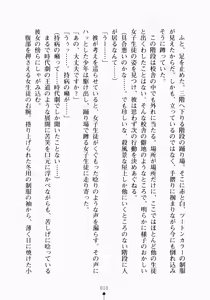 Page 23 of Houkago Libido Kimimo Oideyo H-Ken | Welcome to H-Ken - preview thumbnail