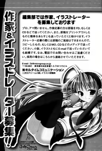 Page 270 of Houkago Libido Kimimo Oideyo H-Ken | Welcome to H-Ken - preview thumbnail