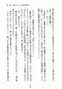 Page 28 of Houkago Libido Kimimo Oideyo H-Ken | Welcome to H-Ken - preview thumbnail