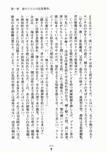 Page 32 of Houkago Libido Kimimo Oideyo H-Ken | Welcome to H-Ken - preview thumbnail