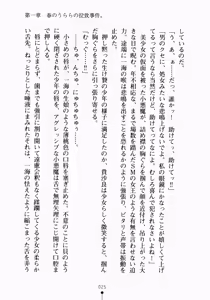 Page 38 of Houkago Libido Kimimo Oideyo H-Ken | Welcome to H-Ken - preview thumbnail